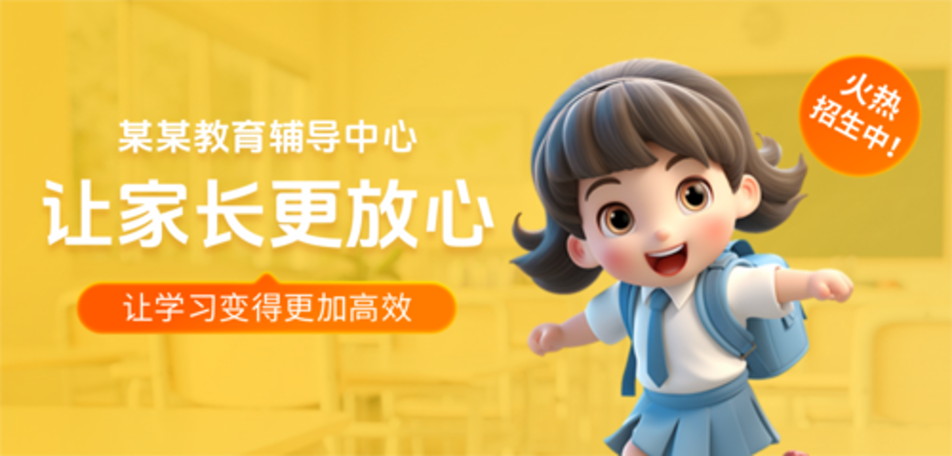 南京丹佛学校